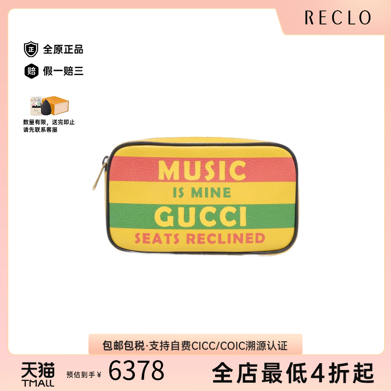 中古GUCCI古驰Bag腰包女包