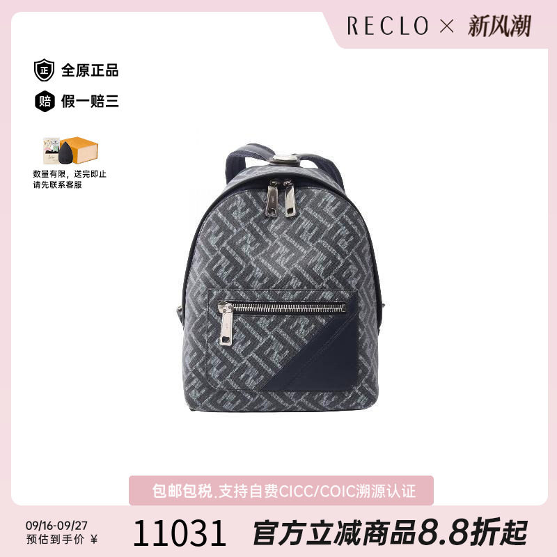 中古Fendi芬迪双肩包レディース