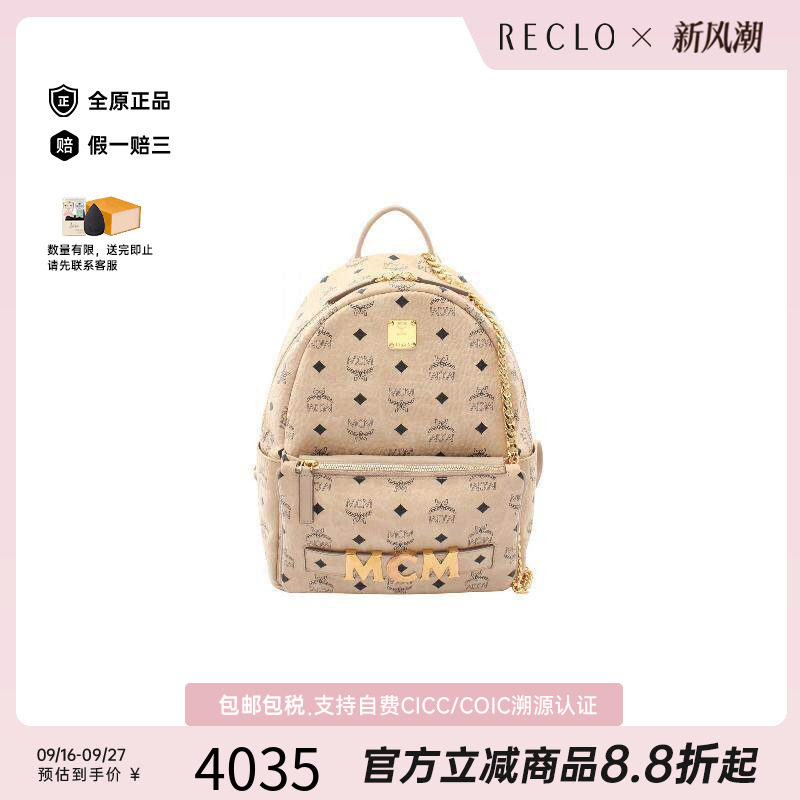 中古MCM双肩包レディース