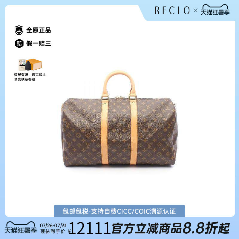 中古LV路易威登手提包レディース