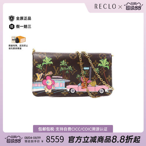 中古LV路易威登斜挎包レディース