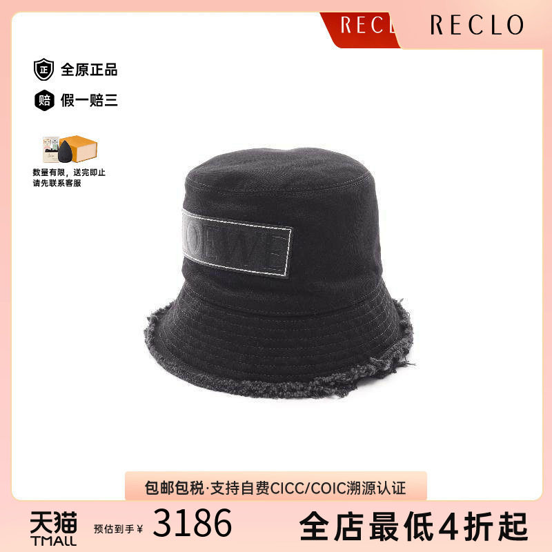 中古Loewe罗意威帽子レディース