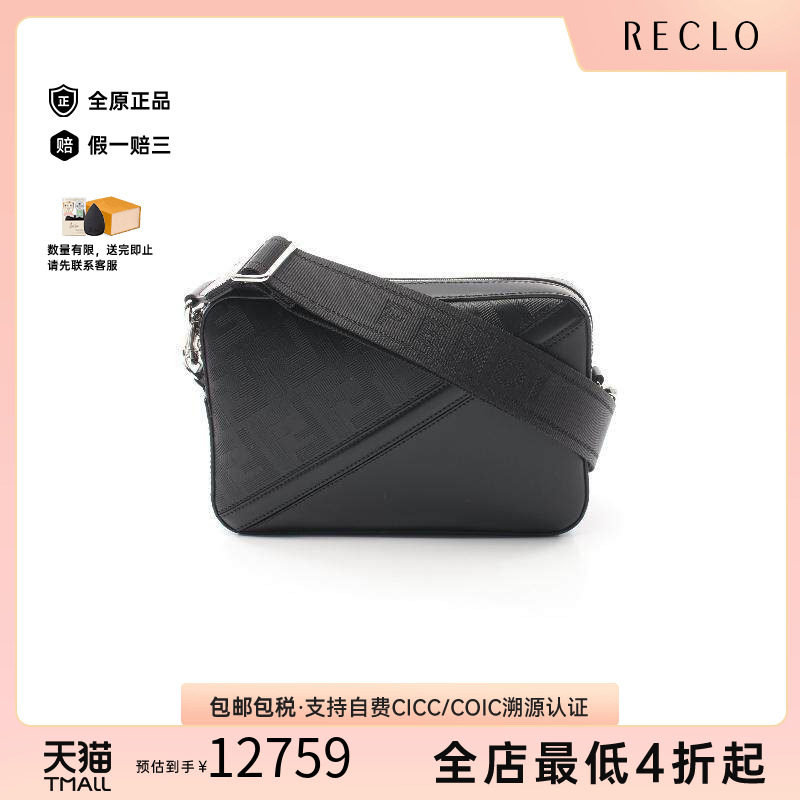 中古Fendi芬迪男包S级99新Shoulder bag肩包牛皮斜挎包正品黑色