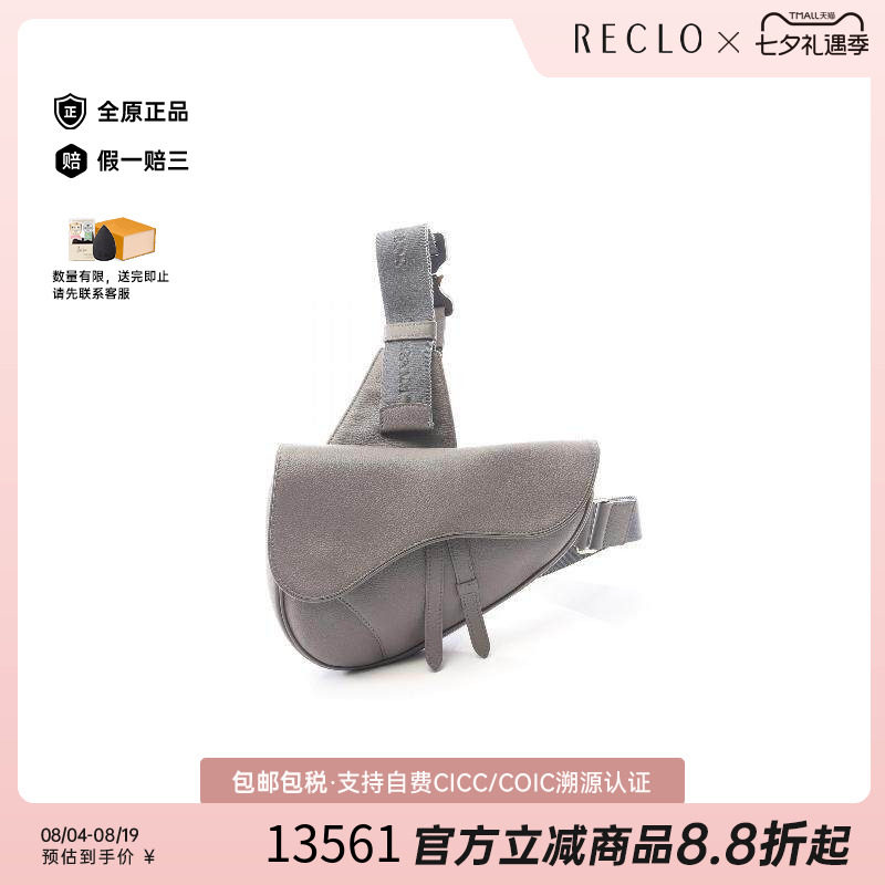 中古Dior迪奥斜挎包メンズ牛皮
