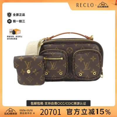 中古LV路易威登女包斜挎包