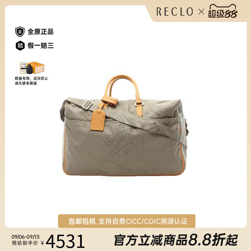 中古LV路易威登手提包メンズ帆布
