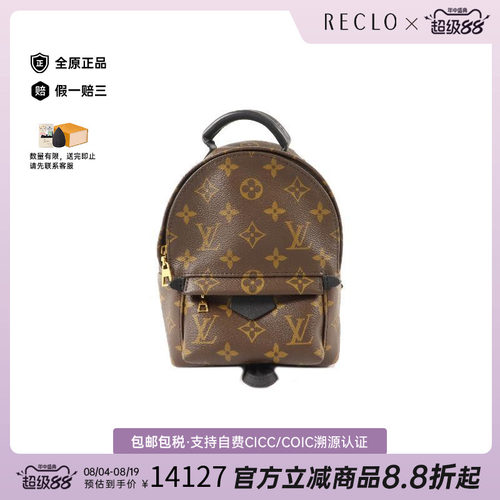 中古LV路易威登斜挎包レディース