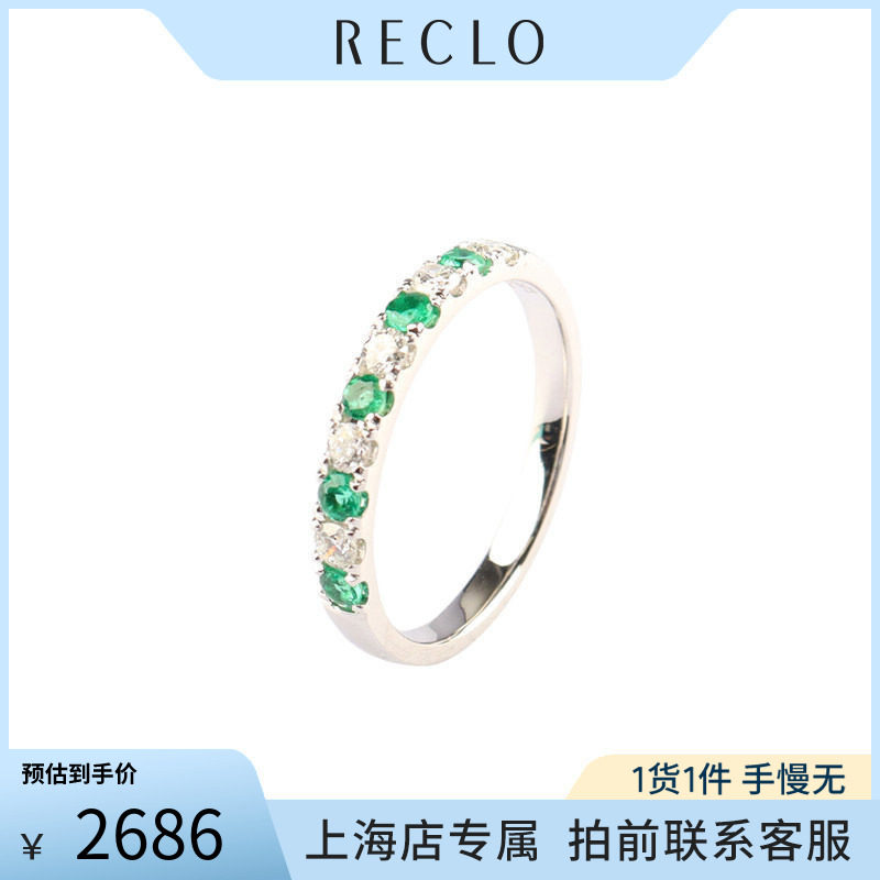 中古「9新」KOMEHYO定制半圈祖母绿钻石戒指750白金54号戒指RECLO