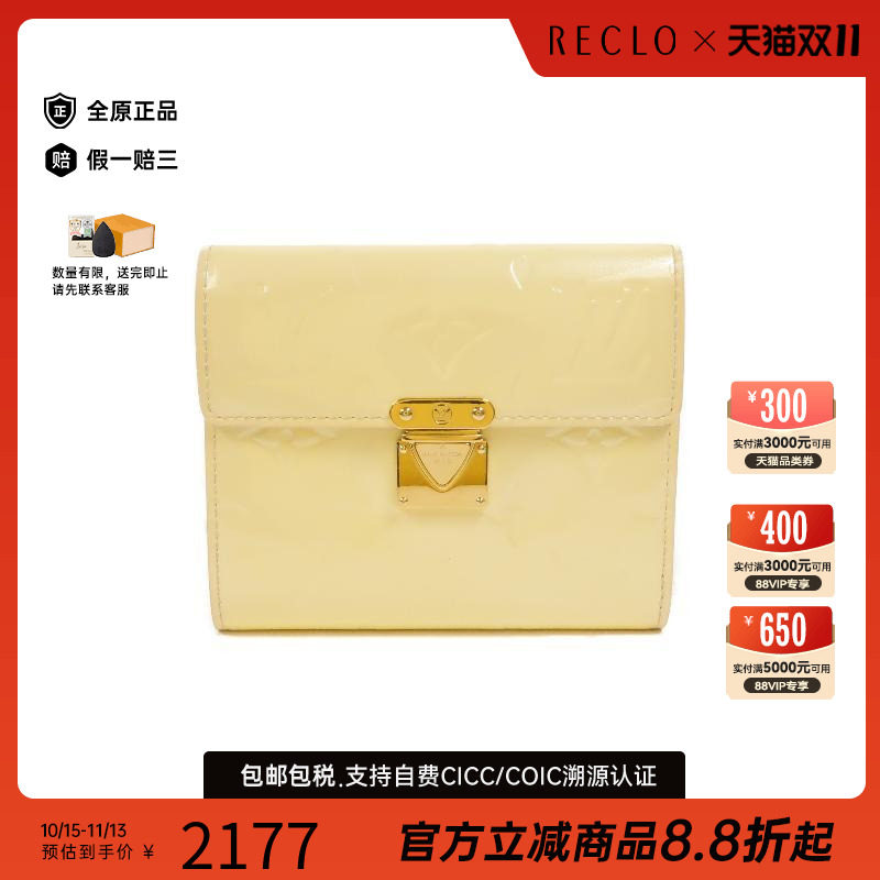 中古LV路易威登短钱包レディース