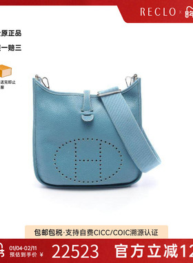 中古Hermes爱马仕女包A级95新Evelyn 3PM伊芙琳牛皮斜挎包蓝色