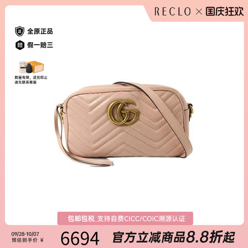 中古Gucci古驰斜挎包レディース
