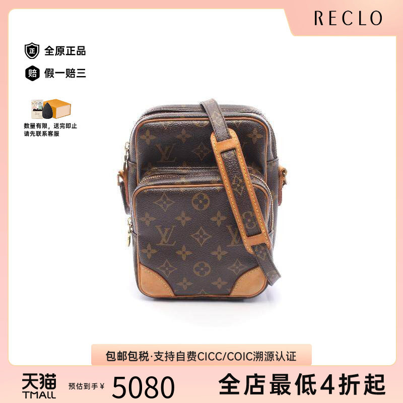中古LV路易威登斜挎包レディース
