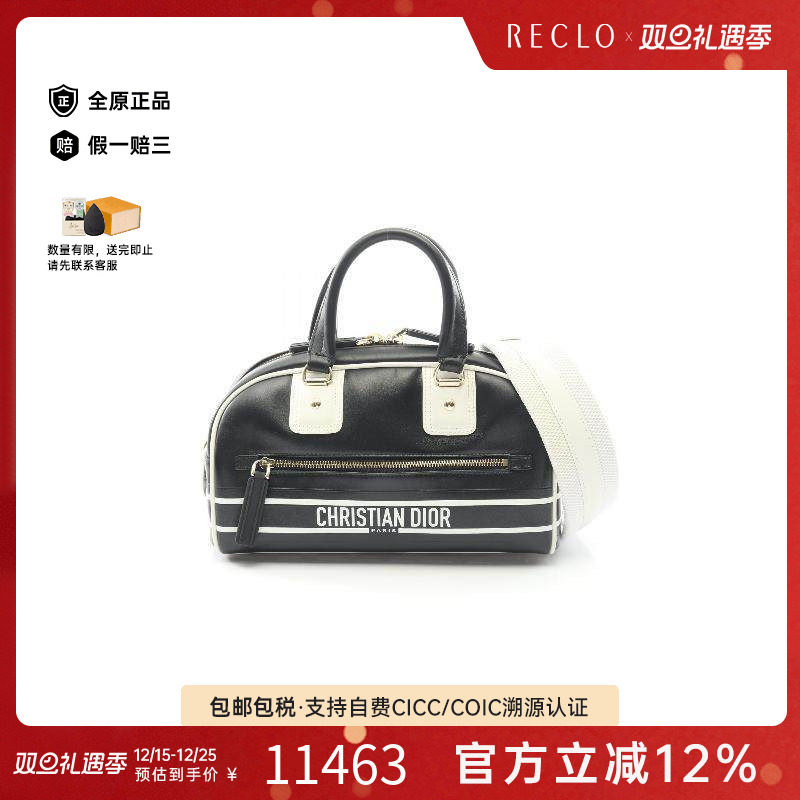 中古Dior迪奥女包A级95新bowling bag保龄球包牛皮斜挎包黑色