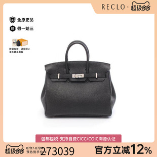 中古Hermes爱马仕女包A级95新birkin 25铂金包 25牛皮手提包黑色