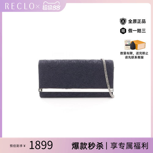 中古JimmyChoo吉米周斜挎包