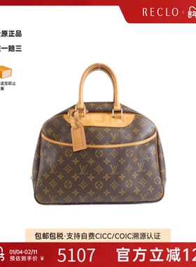 中古LV路易威登女包B级9新 Bowling Vanity老花手提包