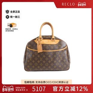 中古LV路易威登女包B级9新 Bowling Vanity老花手提包正品休闲