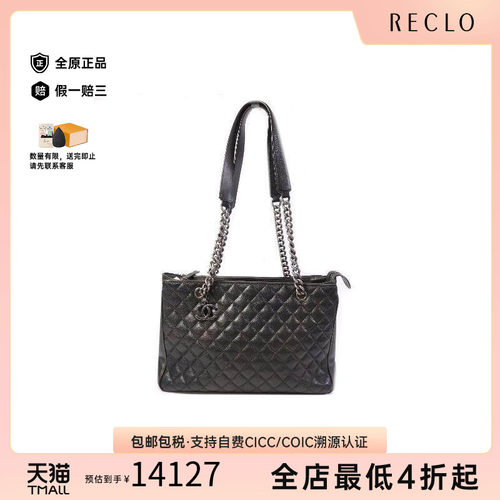 中古Chanel香奈儿托特包