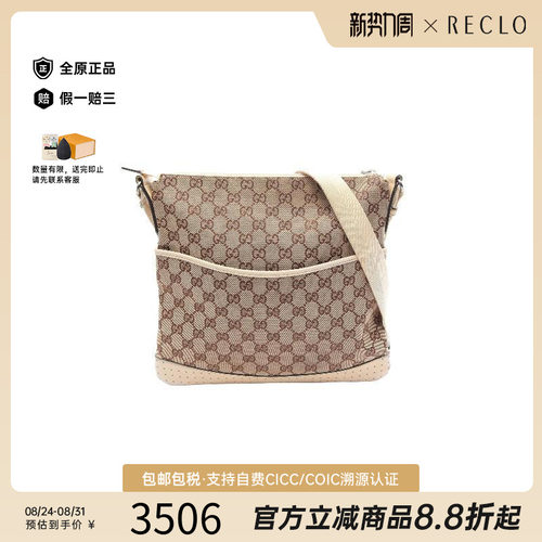 中古Gucci古驰斜挎包レディース