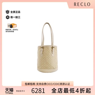 Bucket菜篮子老花单肩包 中古LV路易威登女包B级9新Minilan