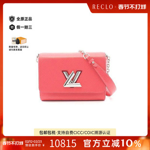 中古LV路易威登女包A级95新Twist MM牛皮单肩包红色reclo正品