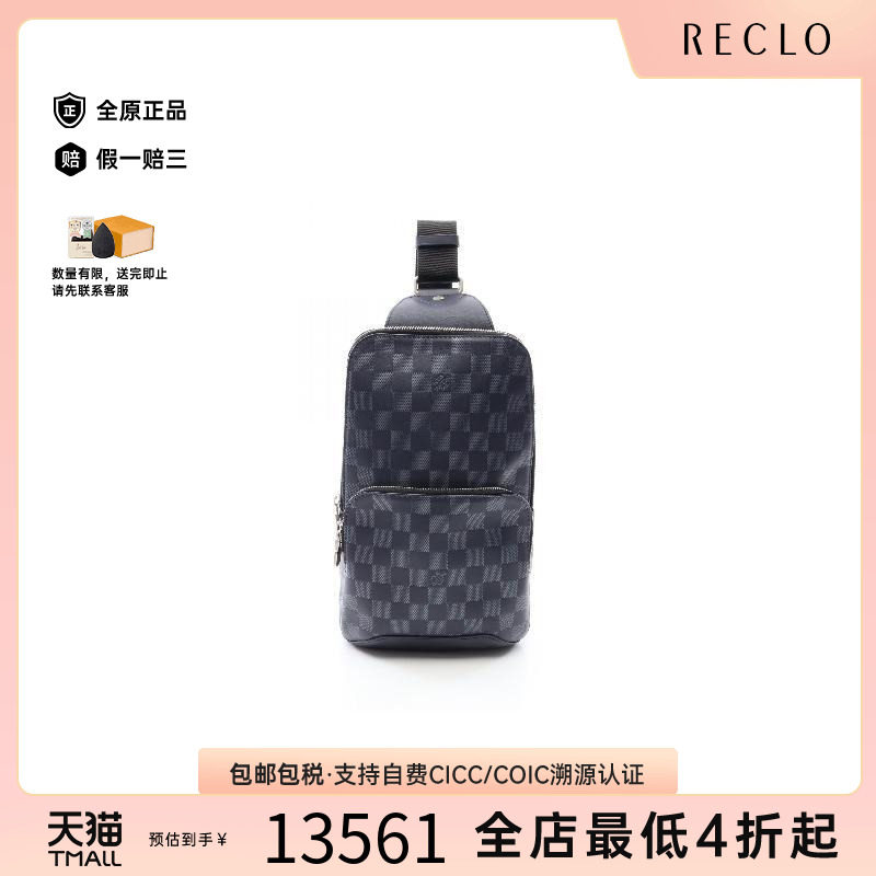 中古LV路易威登斜挎包メンズ牛皮