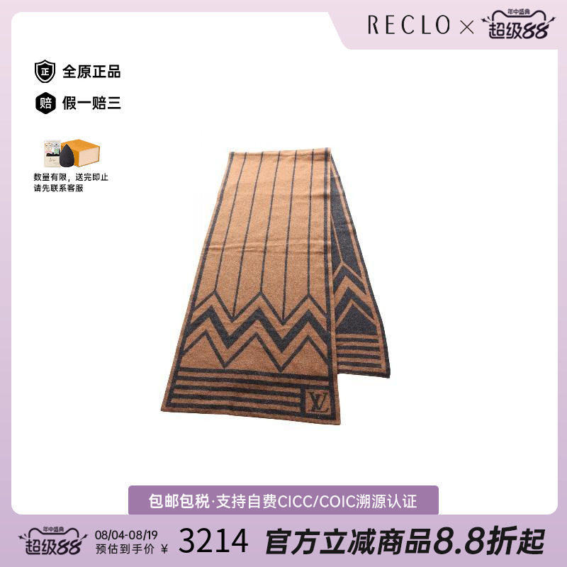 中古LV路易威登围巾/丝巾
