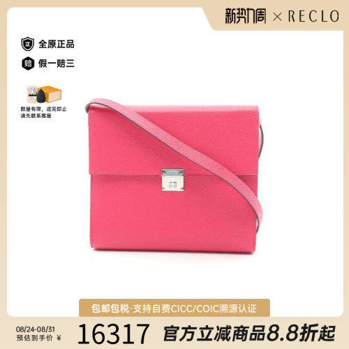 中古Hermes爱马仕斜挎包