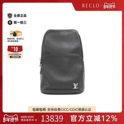 中古LV路易威登女包A级95新 Avenue Sling Bag斜挎包
