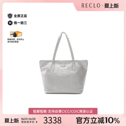 中古VivienneWestwood薇薇安