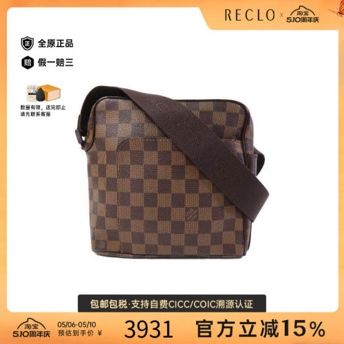 中古LV路易威登斜挎包レディース