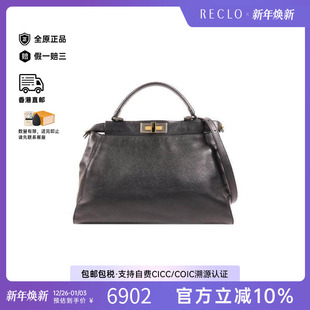 中古Fendi芬迪女包B级9新Shoulder bag肩包牛皮斜挎包黑色