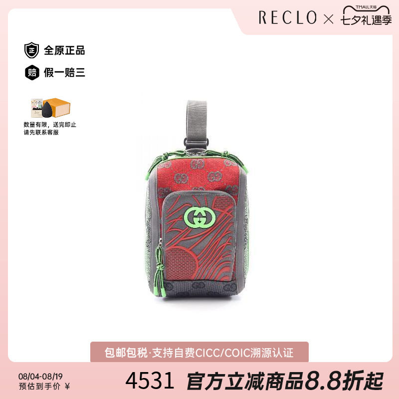 中古Gucci古驰斜挎包メンズ帆布