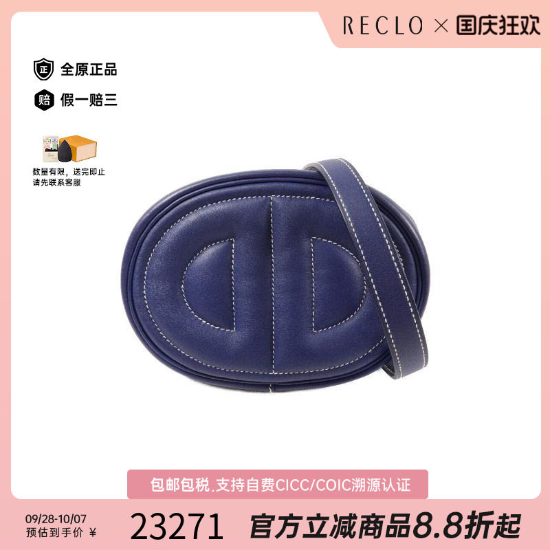 中古Hermes爱马仕腰包レディース