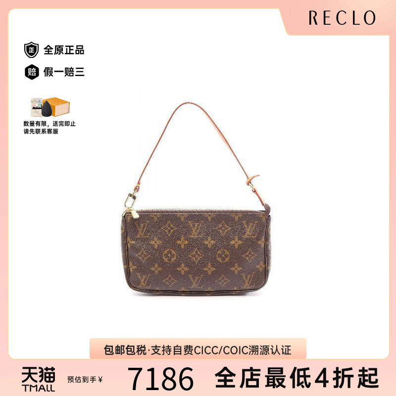 中古LV路易威登手提包レディース