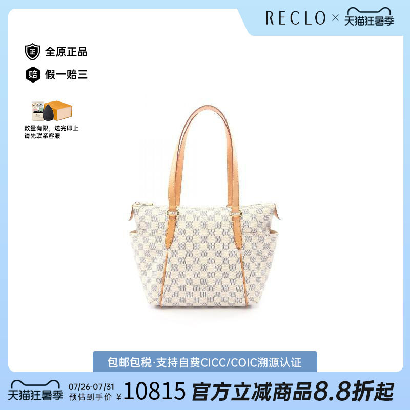 中古LV路易威登托特包