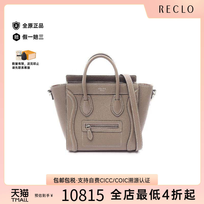 中古Celine赛琳斜挎包レディース