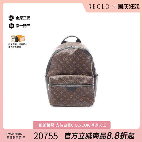 中古LV路易威登双肩包メンズ