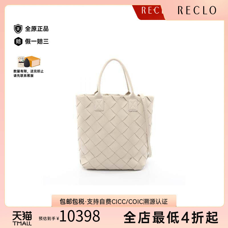 中古BottegaVeneta葆蝶家斜挎包