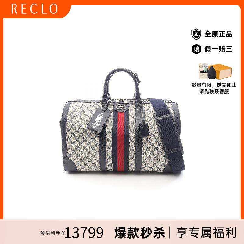 中古Gucci古驰斜挎包メンズ