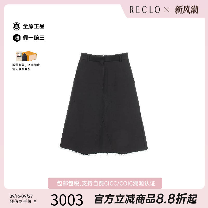 中古Loewe罗意威裙子レディース