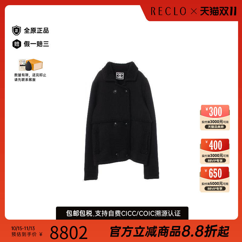 中古Chanel香奈儿外套レディース