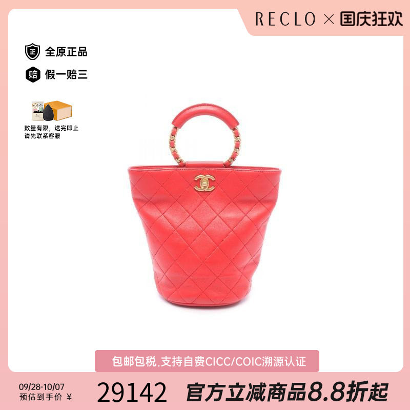 中古Chanel香奈儿双肩包