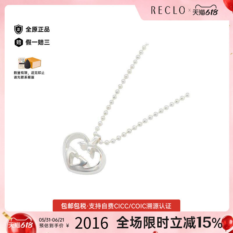 中古Gucci古驰项链レディース