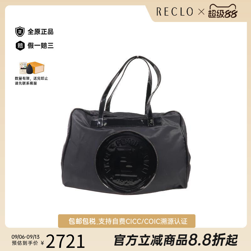 中古Fendi芬迪单肩包レディース