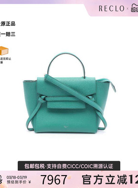 中古Celine赛琳女包B级9新Belt Bag鲶鱼包牛皮斜挎包绿色RECLO