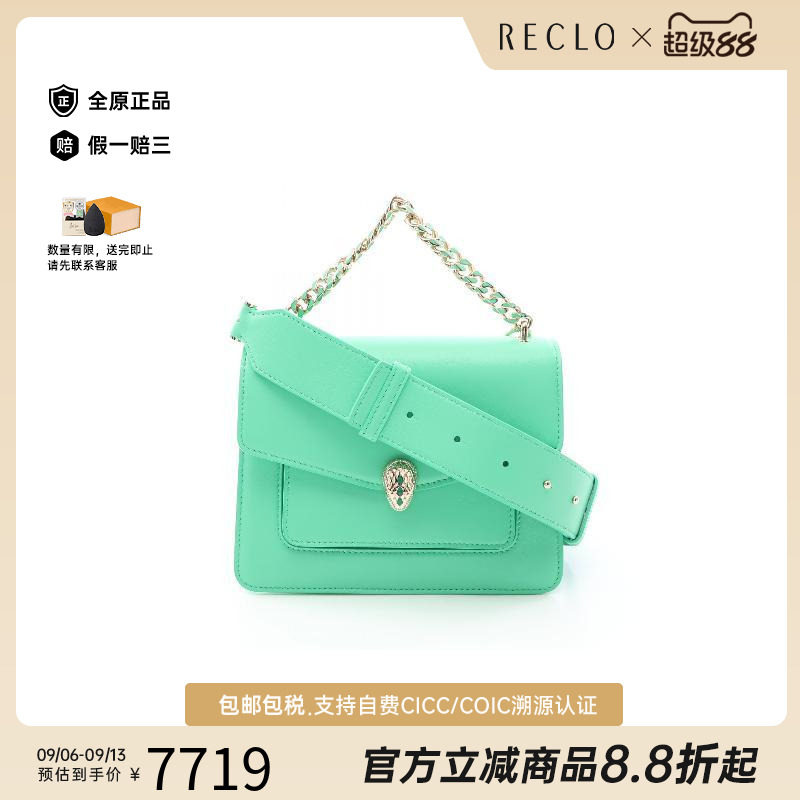 中古Bvlgari宝格丽斜挎包