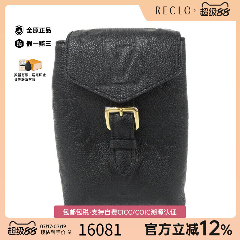中古LV路易威登女包双肩包