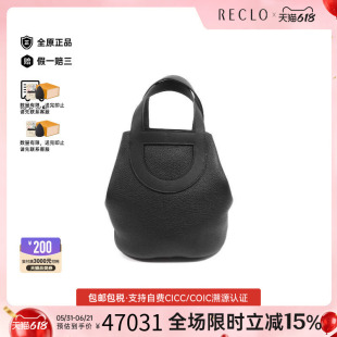 中古Hermes爱马仕女包S级99新Handbag手包牛皮手提包黑色RECLO