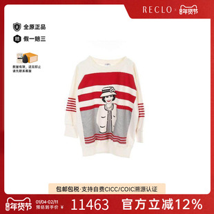 中古Chanel香奈儿女B级9新mademoiselle保龄球包棉上衣白色RECLO